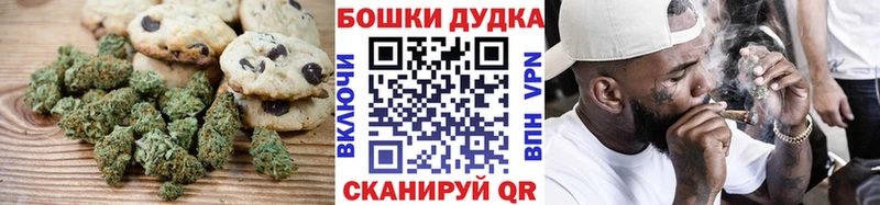 Еда ТГК конопля Нолинск