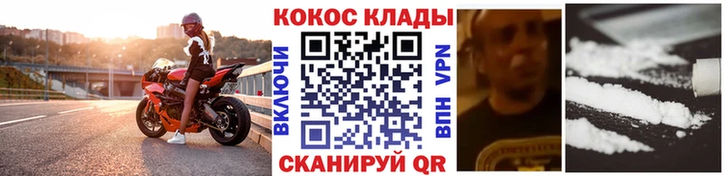 Кокаин Колумбийский  купить наркотики сайты  Нолинск 