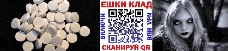 что такое   Нолинск  Ecstasy VHQ 