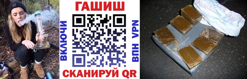 ГАШИШ гашик Нолинск