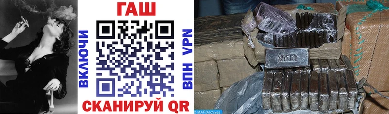 ГАШ ice o lator  Нолинск 