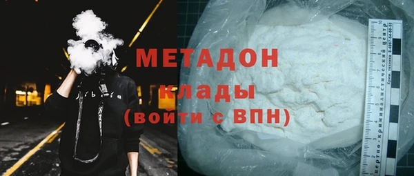 молекула духа Алзамай