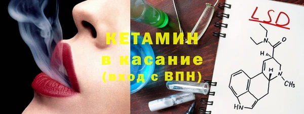 молекула духа Алзамай