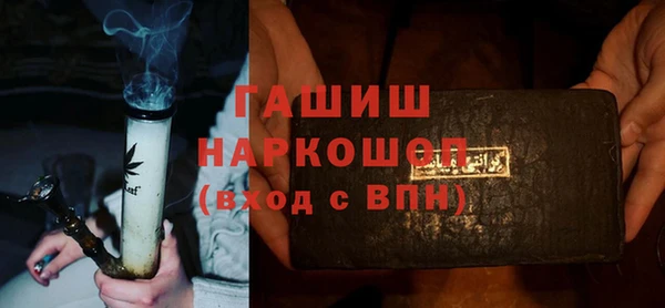 дистиллят марихуана Гвардейск
