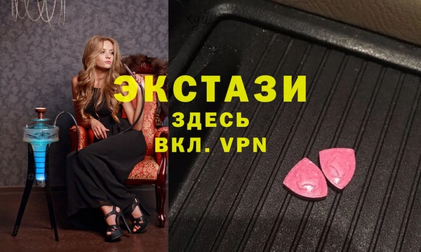 молекула духа Алексин
