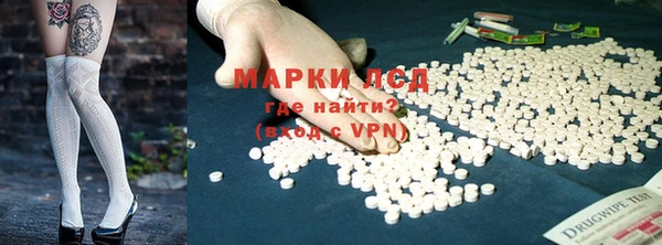 молекула духа Алзамай