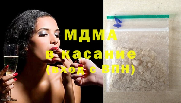 соль ск Абинск