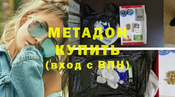 мефедрон мука Галич