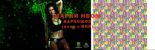 молекула духа Алзамай