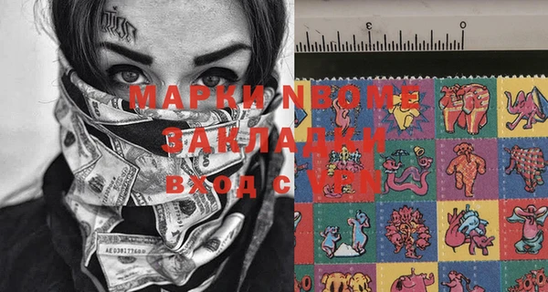 молекула духа Алзамай