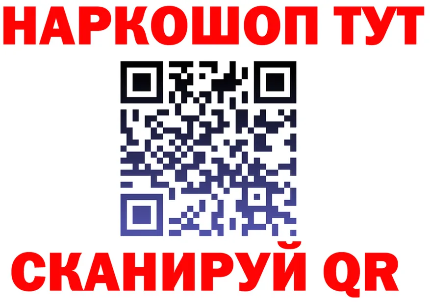 Героин гречка зеркало площадка МЕГА Нолинск