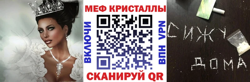 Меф 4 MMC  Нолинск 