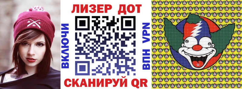 цены   Нолинск  Марки NBOMe 1,8мг 